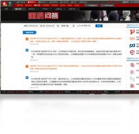 图片[2]-中证金投顾 1.0.0.1-外行下载站