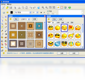 图片[2]-易笔易画 7.0.0.0-外行下载站