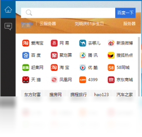 图片[2]-好卓搜搜 3.3.106.210-外行下载站