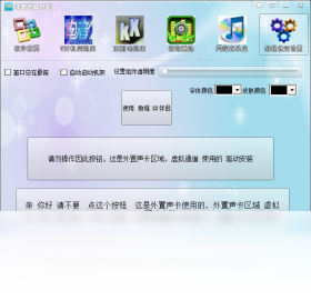 图片[3]-零距离KX伴侣 2018.3.2.26-外行下载站