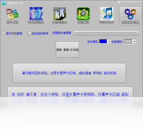 图片[4]-零距离KX伴侣 2018.3.2.26-外行下载站