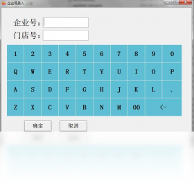 图片[2]-巨为云店 1.0.0.0-外行下载站
