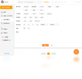 图片[5]-八爪盒子 2.1.5.1205-外行下载站