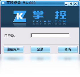 图片[2]-掌控局域网监控软件 6.0.0.0-外行下载站