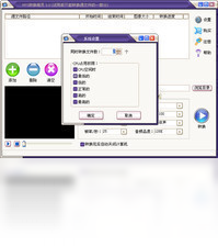 图片[2]-MTS转换精灵 3.0-外行下载站