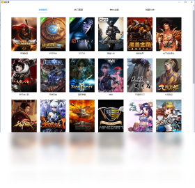 图片[4]-爱主播 1.1.6.24-外行下载站