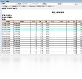 图片[4]-金猪管家 10.99-外行下载站