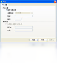图片[2]-XT800个人版 5.1.2.4727-外行下载站