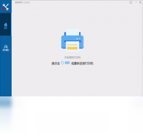 图片[2]-易宝箱 1.0.2.0-外行下载站