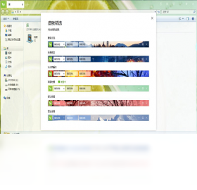 图片[3]-银叶树 3.1.0.1-外行下载站