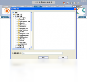 图片[2]-AE画册坊 1.6.1-外行下载站