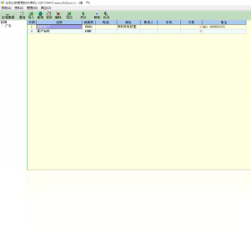 图片[2]-长和欠款管理软件 20174.1.0-外行下载站