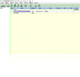 图片[4]-长和销售管理软件 2017.4.2.0-外行下载站