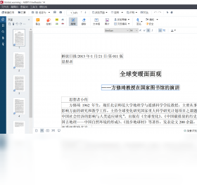 图片[2]-ABBYYFineReader15 15.0.4684-外行下载站