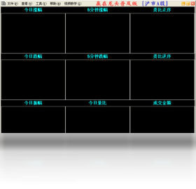 图片[2]-赢在龙头普及版 5.1.0.0-外行下载站