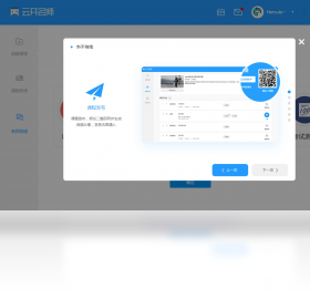 图片[4]-云开名师 2.5.1.2-外行下载站