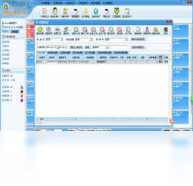 图片[3]-管家乐休闲娱乐管理系统 2.0.0.5253-外行下载站