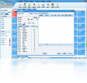 图片[4]-管家乐休闲娱乐管理系统 2.0.0.5253-外行下载站