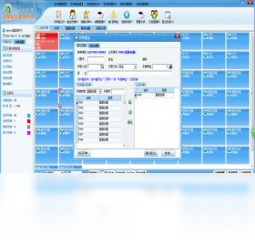 图片[5]-管家乐休闲娱乐管理系统 2.0.0.5253-外行下载站