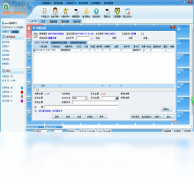 图片[2]-管家乐休闲娱乐管理系统 2.0.0.5253-外行下载站