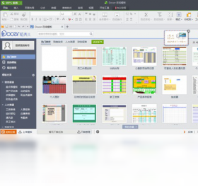 图片[4]-D3DGear 5.0.0.2263-外行下载站