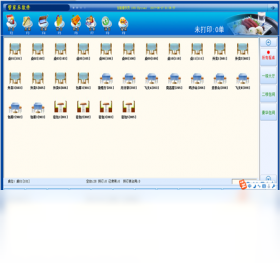 图片[4]-管家乐餐饮系统 16.05.11-外行下载站