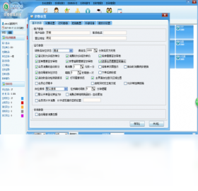 图片[2]-管家乐茶楼管理系统 5.0.0.1011-外行下载站