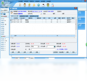 图片[3]-管家乐茶楼管理系统 5.0.0.1011-外行下载站