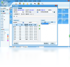 图片[4]-管家乐茶楼管理系统 5.0.0.1011-外行下载站