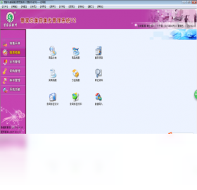 图片[4]-管家乐美容美发连锁系统 17.03.18-外行下载站
