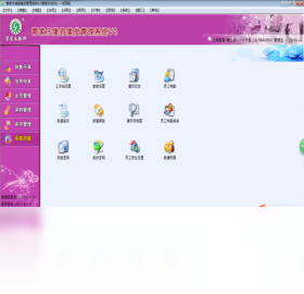 图片[2]-管家乐美容美发连锁系统 17.03.18-外行下载站
