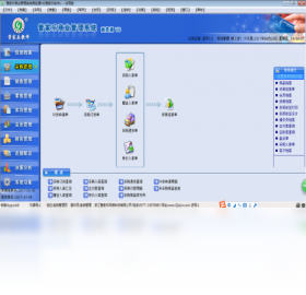 图片[5]-管家乐商贸通 17.03.09-外行下载站