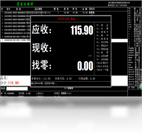 图片[2]-管家乐商贸通 17.03.09-外行下载站