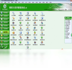 图片[2]-管家乐医药管理系统 17.04.11-外行下载站