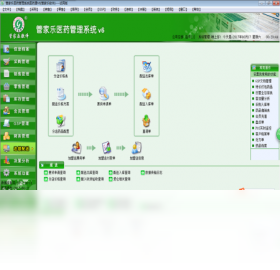 管家乐医药管理系统 17.04.11-外行下载站