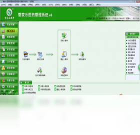 图片[4]-管家乐医药管理系统 17.04.11-外行下载站