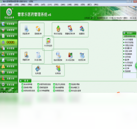图片[3]-管家乐医药管理系统 17.04.11-外行下载站