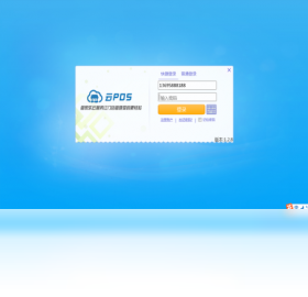 图片[2]-管家乐云POS收银系统 1.3.0-外行下载站