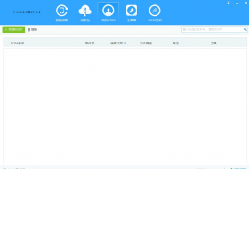 图片[4]-小白救砖神器 1.4.0-外行下载站
