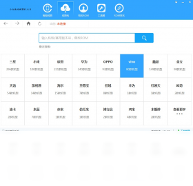 图片[3]-小白救砖神器 1.4.0-外行下载站