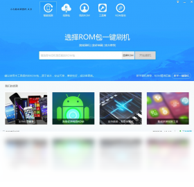 图片[5]-小白救砖神器 1.4.0-外行下载站