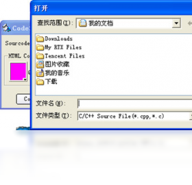 图片[2]-Code2Html 1.0.0.1-外行下载站