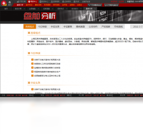 图片[2]-金投顾 1.0.0.1-外行下载站