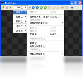 图片[3]-MassiGra 0.3.9.0-外行下载站