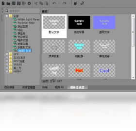图片[2]-VEGASPro14 14.0.0.0-外行下载站