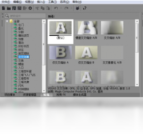 图片[4]-VEGASPro14 14.0.0.0-外行下载站