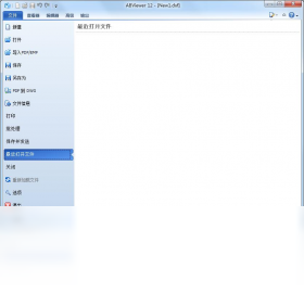 ABViewer 12.0.0.16-外行下载站