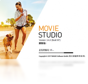 图片[5]-MovieStudio14 14.0.0.87-外行下载站