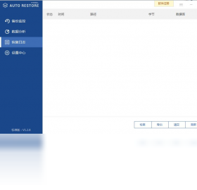 SQLAutoRestore 1.3.1-外行下载站