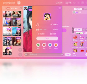 图片[2]-疯播直播 2.0.101.0-外行下载站